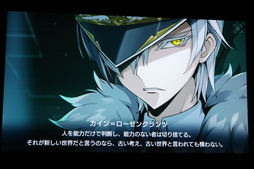 画像ギャラリー No.009のサムネイル画像 / 2時間の長編プロローグが熱い展開を期待させる。世界観にたっぷり浸った「Project NOAH - プロジェクト・ノア - PROLOGUE」レポート