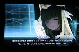 画像ギャラリー No.011のサムネイル画像 / 2時間の長編プロローグが熱い展開を期待させる。世界観にたっぷり浸った「Project NOAH - プロジェクト・ノア - PROLOGUE」レポート