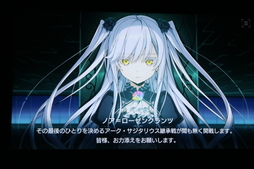 画像ギャラリー No.012のサムネイル画像 / 2時間の長編プロローグが熱い展開を期待させる。世界観にたっぷり浸った「Project NOAH - プロジェクト・ノア - PROLOGUE」レポート