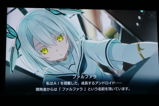 画像ギャラリー No.013のサムネイル画像 / 2時間の長編プロローグが熱い展開を期待させる。世界観にたっぷり浸った「Project NOAH - プロジェクト・ノア - PROLOGUE」レポート