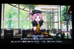 画像ギャラリー No.015のサムネイル画像 / 2時間の長編プロローグが熱い展開を期待させる。世界観にたっぷり浸った「Project NOAH - プロジェクト・ノア - PROLOGUE」レポート