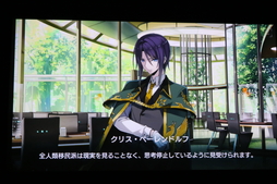 画像ギャラリー No.016のサムネイル画像 / 2時間の長編プロローグが熱い展開を期待させる。世界観にたっぷり浸った「Project NOAH - プロジェクト・ノア - PROLOGUE」レポート