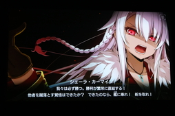 画像ギャラリー No.019のサムネイル画像 / 2時間の長編プロローグが熱い展開を期待させる。世界観にたっぷり浸った「Project NOAH - プロジェクト・ノア - PROLOGUE」レポート