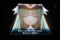 画像ギャラリー No.020のサムネイル画像 / 2時間の長編プロローグが熱い展開を期待させる。世界観にたっぷり浸った「Project NOAH - プロジェクト・ノア - PROLOGUE」レポート