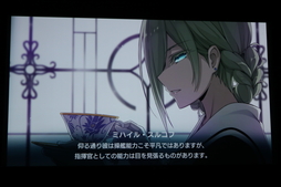 画像ギャラリー No.021のサムネイル画像 / 2時間の長編プロローグが熱い展開を期待させる。世界観にたっぷり浸った「Project NOAH - プロジェクト・ノア - PROLOGUE」レポート