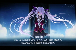 画像ギャラリー No.022のサムネイル画像 / 2時間の長編プロローグが熱い展開を期待させる。世界観にたっぷり浸った「Project NOAH - プロジェクト・ノア - PROLOGUE」レポート