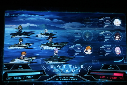 画像ギャラリー No.032のサムネイル画像 / 2時間の長編プロローグが熱い展開を期待させる。世界観にたっぷり浸った「Project NOAH - プロジェクト・ノア - PROLOGUE」レポート