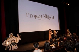 画像ギャラリー No.039のサムネイル画像 / 2時間の長編プロローグが熱い展開を期待させる。世界観にたっぷり浸った「Project NOAH - プロジェクト・ノア - PROLOGUE」レポート