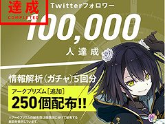 Project NOAHסtwitterȤΥե10ͤ