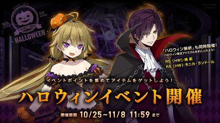 ���������꡼ No.001�Υ���ͥ������ / ��Project NOAH�ס��ϥ������󥤥٥�Ȥ�������������