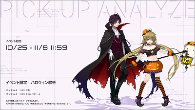 ���������꡼ No.003�Υ���ͥ������ / ��Project NOAH�ס��ϥ������󥤥٥�Ȥ�������������