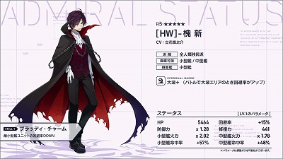 ���������꡼ No.004�Υ���ͥ������ / ��Project NOAH�ס��ϥ������󥤥٥�Ȥ�������������