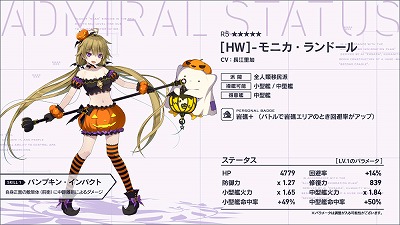 ���������꡼ No.005�Υ���ͥ������ / ��Project NOAH�ס��ϥ������󥤥٥�Ȥ�������������