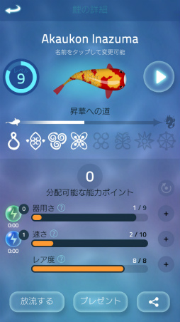 ꡼ No.004Υͥ / ƤȺǸζˡޥ۸θ 2 - Zen Koi 2פҲ𤹤֡ʤۤܡޥۥ̿1665