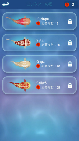 ꡼ No.012Υͥ / ƤȺǸζˡޥ۸θ 2 - Zen Koi 2פҲ𤹤֡ʤۤܡޥۥ̿1665