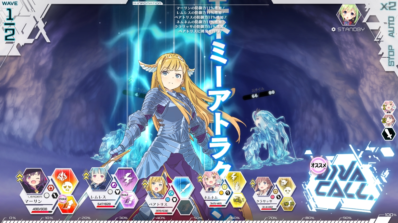 画像集 001 エンゲージプリンセス のシステムを確認できる最新pvが公開 特定のヒロインと仲良くなる 婚約システム とは 俺の妹 とのコラボも決定