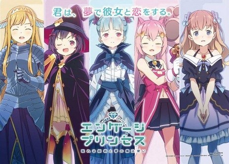 画像ギャラリー No.002のサムネイル画像 / ドワンゴの新ゲームプロジェクトが「ドワンゴゲーム会議(仮)」で10月25日に発表。「カスタムキャスト」「エンゲージプリンセス」の最新情報も