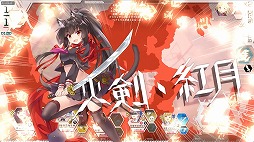 画像ギャラリー No.003のサムネイル画像 / 「エンゲージプリンセス」,やなぎなぎ×ヒャダインによる主題歌が発表。新キャラクターなどの情報も解禁