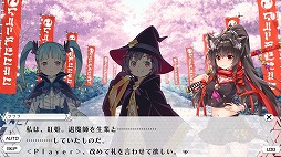 画像ギャラリー No.004のサムネイル画像 / 「エンゲージプリンセス」,やなぎなぎ×ヒャダインによる主題歌が発表。新キャラクターなどの情報も解禁