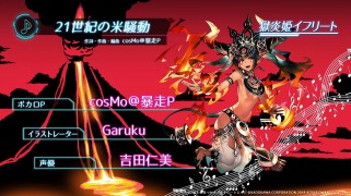 ꡼ No.001 | ֥󥲡ץ󥻥סƮξѤɱDIVA˥ƥबо졣ΤôܥPξ