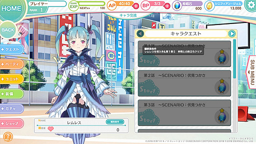 ꡼ No.003 | ֥󥲡ץ󥻥פκ󥷥ƥबͥΤܥPˤ륪ꥸʥڶʤɲȯɽ