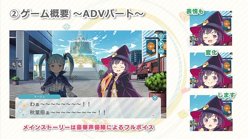 画像ギャラリー No.004のサムネイル画像 / ドワンゴが「エンゲージプリンセス」の体験イベントを開催。今,niconicoでPCブラウザゲームを展開する理由とは