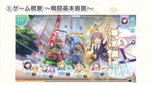画像ギャラリー No.005のサムネイル画像 / ドワンゴが「エンゲージプリンセス」の体験イベントを開催。今,niconicoでPCブラウザゲームを展開する理由とは
