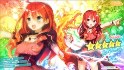 画像ギャラリー No.004のサムネイル画像 / 「エンゲージプリンセス」,レイドボス「四竜」の討伐を目指すイベントが6月26日より開催