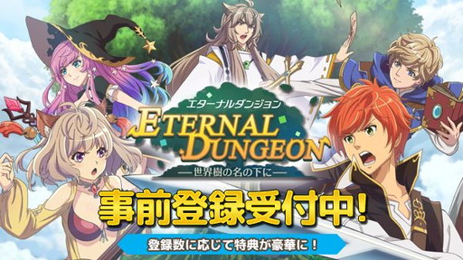 ���������꡼ No.001�Υ���ͥ������ / �֥������ʥ���󥸥��פλ�����Ͽ���դ����ϡ�LINE������פ��ۿ���