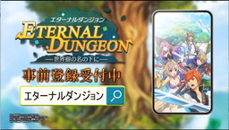 ���������꡼ No.007�Υ���ͥ������ / �֥������ʥ���󥸥��פλ�����Ͽ���դ����ϡ�LINE������פ��ۿ���