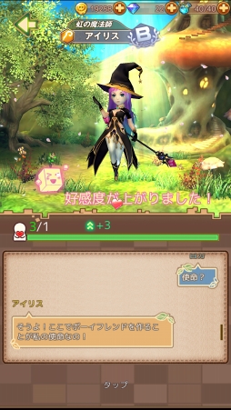 ���������꡼ No.002�Υ���ͥ������ / ���ޥ۸���3D���󥸥��õ��RPG�֥������ʥ���󥸥��פ���꡼��