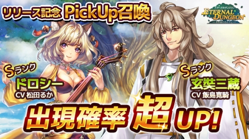 ���������꡼ No.008�Υ���ͥ������ / ���ޥ۸���3D���󥸥��õ��RPG�֥������ʥ���󥸥��פ���꡼��