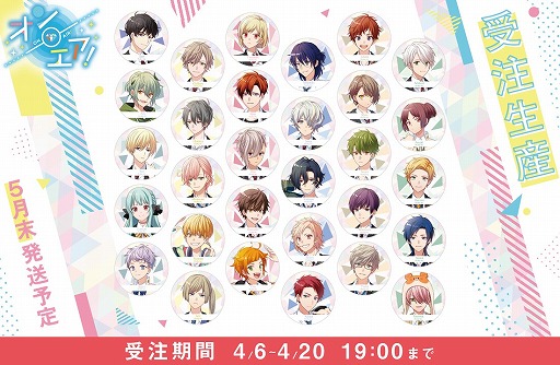 ꡼ No.001 | ͥץ֥󥨥סϿμդȡAnimeJapan 2018䤵줿ȥ졼ǥ󥰴̥Хåμ