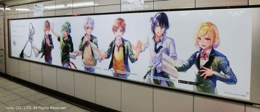 画像ギャラリー No.002のサムネイル画像 / 「オンエア!」の事前登録者数が20万人を突破。パンフレットを5月26日よりアニメイト5店舗で配布