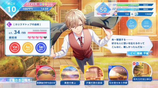 ꡼ No.008 | ֲå4Gamer175ͥعˤ֥󥨥פý29ͤ˻ҹ⹻ȸܻؤȥͥץ