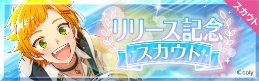 ���������꡼ No.011�Υ���ͥ������ / ���ʤ���29�ͤ��Ľե��ȡ��꡼����������ͥ�������ץ�֥��󥨥����פ������ۿ�