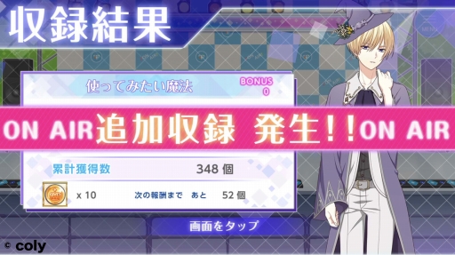 画像ギャラリー No.003のサムネイル画像 / 「オンエア!」新要素「公開収録」を使ったハロウィンイベントが開催