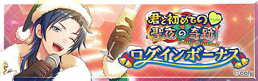 ���������꡼ No.002�Υ���ͥ������ / �֥��󥨥����ס����ꥹ�ޥ����٥�ȡַ��Ƚ��Ƥ�♥����δ��ספ�������������