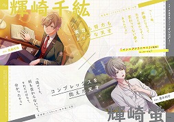 画像ギャラリー No.002のサムネイル画像 / 「オンエア!」が山手線に広告を掲出。クラウンスター1000個などがもらえるプレゼント企画も実施