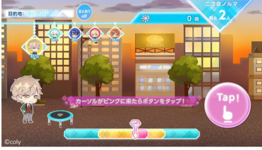 画像ギャラリー No.001のサムネイル画像 / 「オンエア!」,イベント「滑走!白銀世界に舞う奇跡」が開催。新機能「打ち上げ」も実装