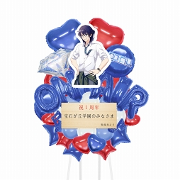 ꡼ No.006Υͥ / ֥󥨥1ǯǰߥڡ䤷ͥϤХ롼󥹥ɴ褬