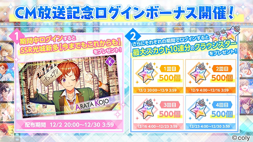 ꡼ No.001 | ֥󥨥סTVCMϡCMǰ2祭ڡ󤬳