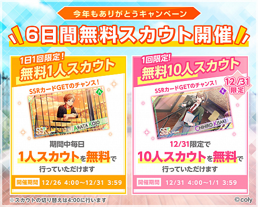 ꡼ No.001 | ֥󥨥פǡȺǯ⤢꤬ȤCPɤ»ܡ6̵֤Ȥʤ