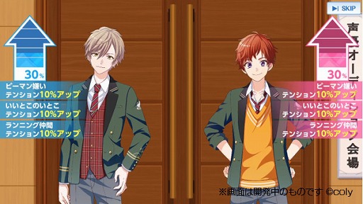 画像ギャラリー No.004のサムネイル画像 / 「オンエア!」,新機能などを追加する大型アップデートが2020年3月に実施。一部の新機能を先行公開するキャンペーンも