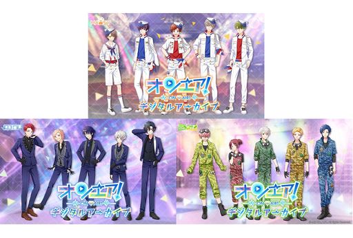 画像ギャラリー No.001のサムネイル画像 / 「オンエア!」のユニットストーリーが楽しめる「デジタルアーカイブ」3種,7月24日に発売決定。特典付きのアニメイトゲームス限定セットも登場