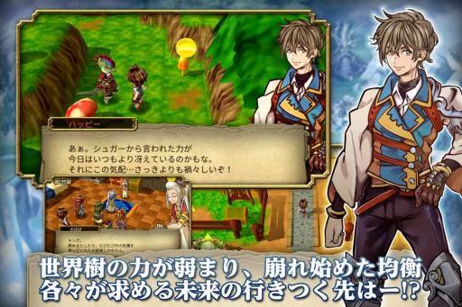 ꡼ No.006 | RPG֥եƥåȡ꡼סAndroidǤλϿդ