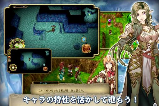 ꡼ No.008 | RPG֥եƥåȡ꡼סAndroidǤλϿդ