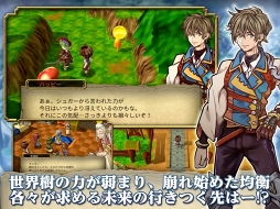 セフィロティックストーリーズ