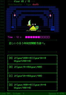꡼ No.006Υͥ / 󥸥˥ǽͤ¬륲CODE QUEST2פAtCoderСϥССå̽