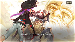 ꡼ No.012 | 150ۿ륹ޥ۸3DRPG֥󥰥쥤ɡפιǤȯɽϿڡ»